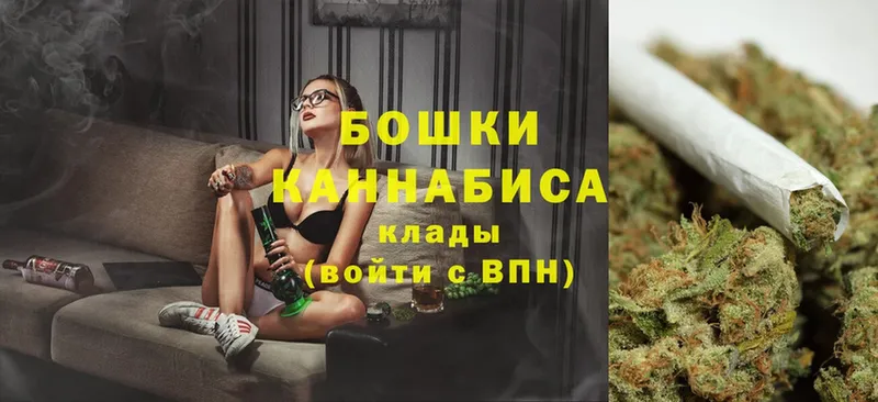 как найти закладки  Починок  Бошки марихуана SATIVA & INDICA 